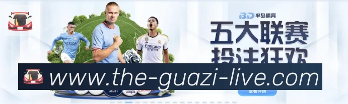 电竞内容频道